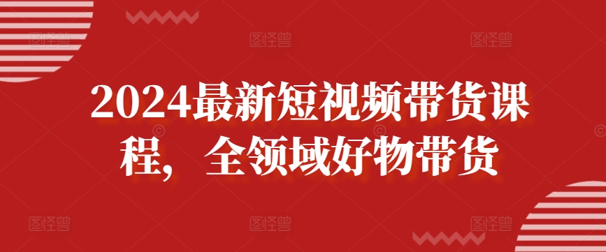 AI公众号爆文变现营06期，公众号公域推荐流量红利期，0粉起号也能10w+_趣淘吧资源网