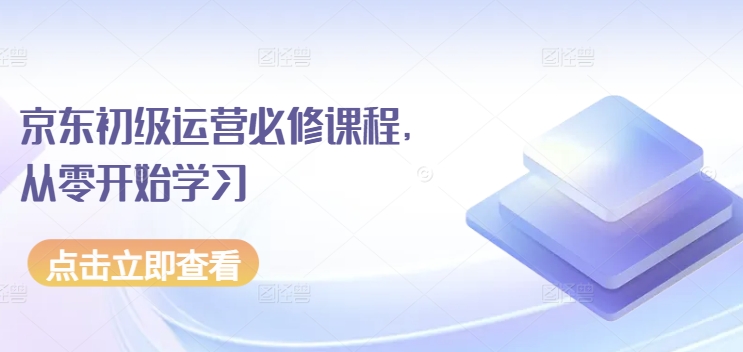 AI秒懂做课，1天顶10天轻松高效打造爆款课_趣淘吧资源网