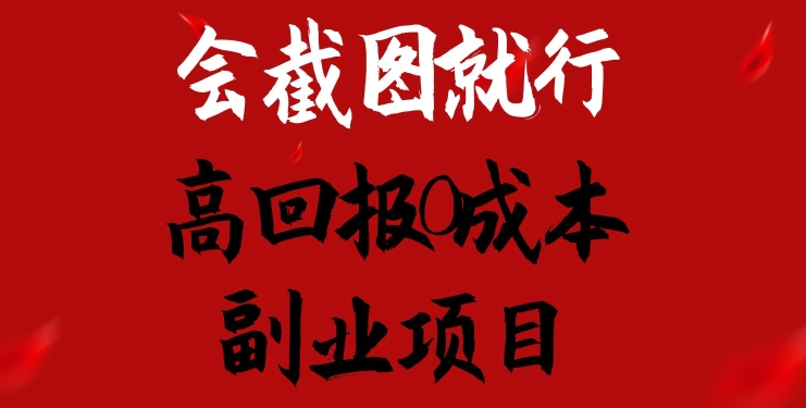 抖音最新项目，0粉开橱窗，数字人图文带货，流量爆炸，简单操作，日入1K+【揭秘】_趣淘吧资源网