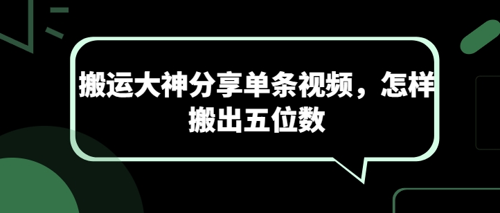 抖音无人直播带货，长期稳定，已解决违规和封号问题，开播24小时必出单【揭秘】_趣淘吧资源网