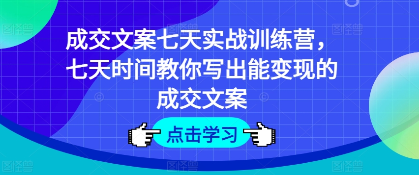 2024最新短剧视频剪辑实操(半解说电脑版)，新手必看超级详细教程_趣淘吧资源网