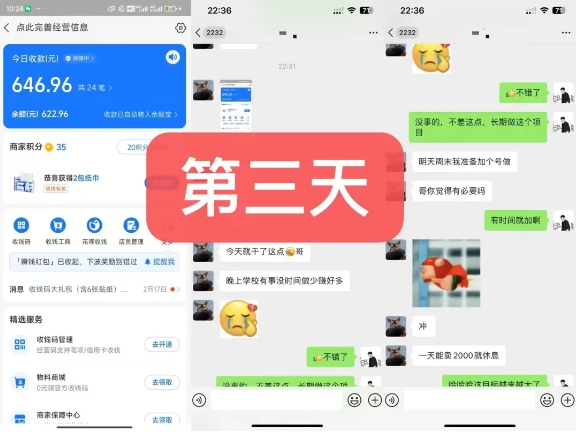 货币掘金项目，3天卖了2720！新项目内测组【限10人】_趣淘吧资源网