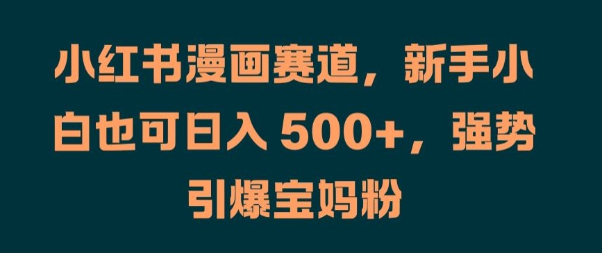 短剧到底要怎样玩，新手入门教程_趣淘吧资源网